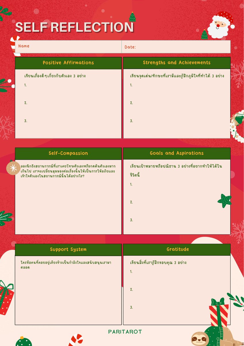 paritarot's tweet photo. Self Reflection Planner Template🎄📝

วันนี้มี planner template แบบสั้น ๆ 2 หน้ามาฝากกันค่ะ template นี้จะเป็นชุดคำถามเพื่อการทบทวนตัวเอง และการเขียนถึงสิ่งดี ๆ ที่เรามีในชีวิต จึงนำมาฝากและหวังว่าจะเป็นประโยชน์สำหรับหลาย ๆ คนนะคะ https://t.co/ACsvSK9wGY