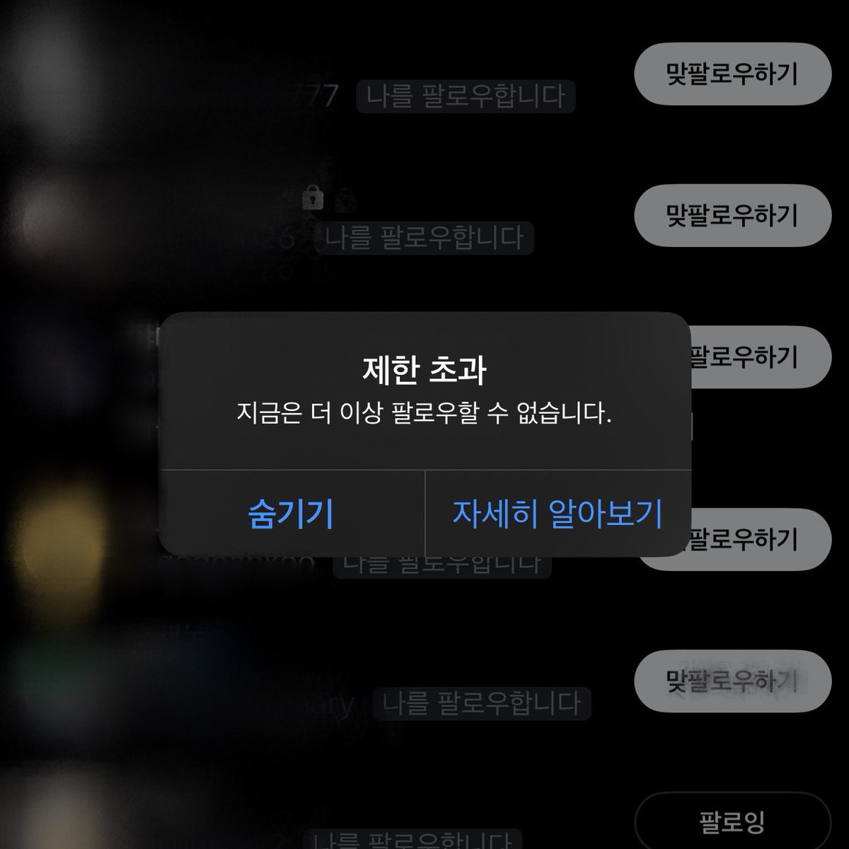 📣박찬대 원내대표 비서실

현재 트위터 팔로우 제한 초과로 인해
더이상 맞팔로우를 할 수가 없습니다.

다시 가능한 시간에 맞팔로우를 할테니
그때까지 유튜브와 인스타그램을 통해
원내대표님의 소식을 만나 보시길 바랍니다.

🐻유튜브 : youtube.com/channel/UCM2tZ…
🐻인스타그램 :