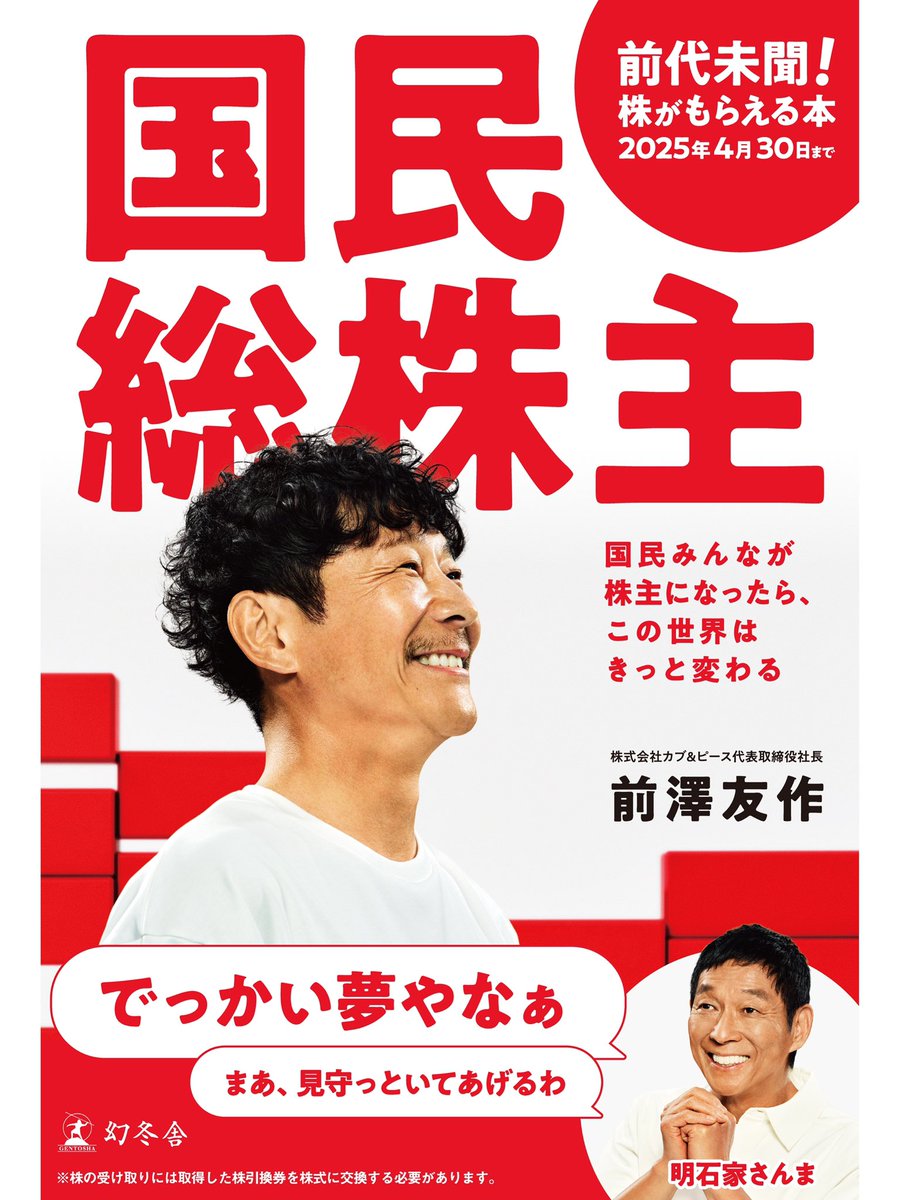 さんまさま　ご相談ページ（持てるよくまさんセミオーダー） さんまさま　ご相談ページ（持てるよくまさんセミオーダー）