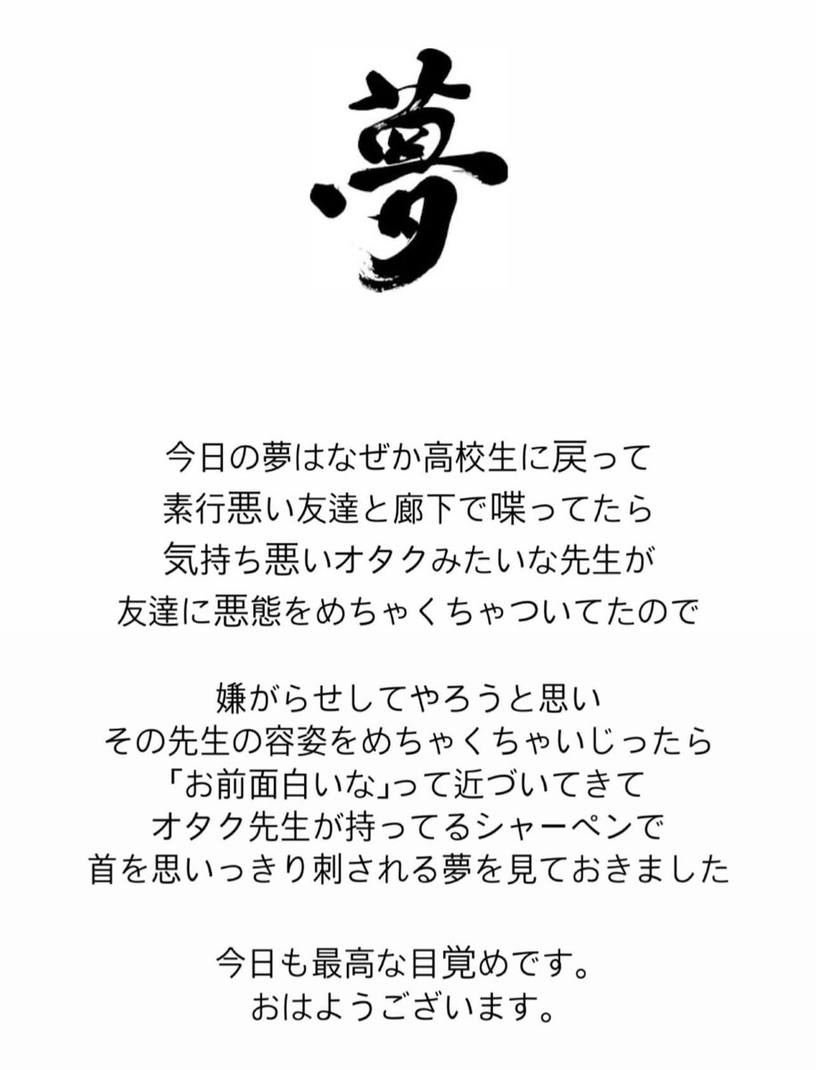 m0usaaa1's tweet photo. https://t.co/W10eLnYuNH