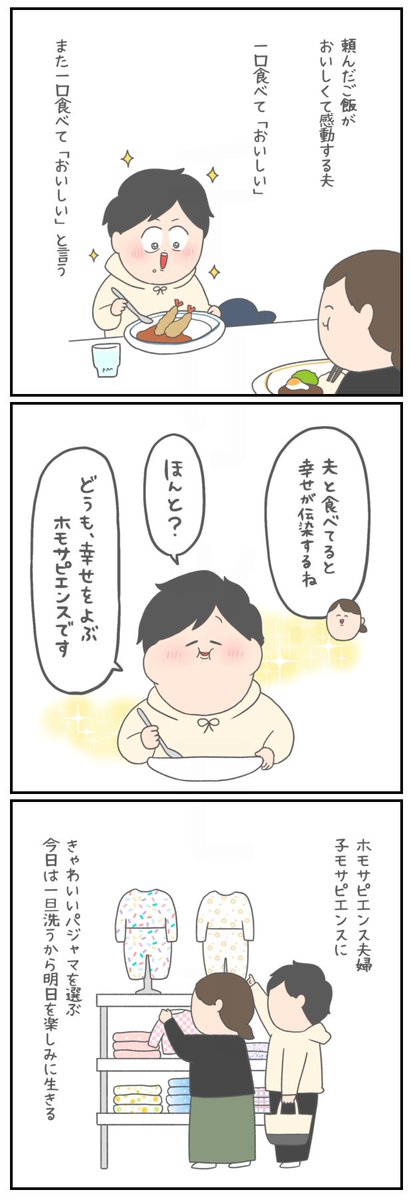 イルミに勝るもの 