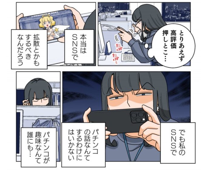 今思い出したぞ。そう思ったのも普段、やっていることがやっていることだけに知人/友人(どれくらいの方がそう思ってくれているのだろう…)の大半の方からRTしづらい、と聞いていたからだった。 自分が悪いンじゃないかッ。 1位取ってもアキバblogさんに取り上げられても反応が驚くほど薄いのも納得。。 