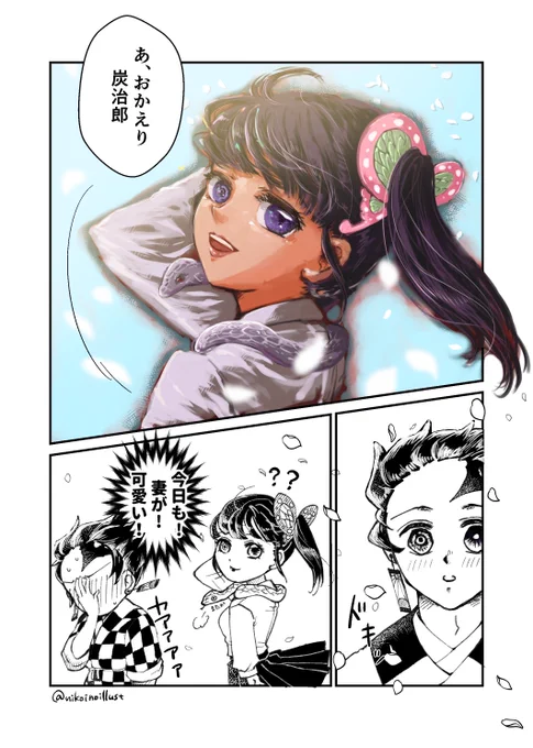2021年に描いた絵。もう3年前… 
