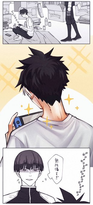 ハジメ様 HAJIME✨(@darknessz_HHH) さんのマンガ一覧 : リツイート順 : 2ページ