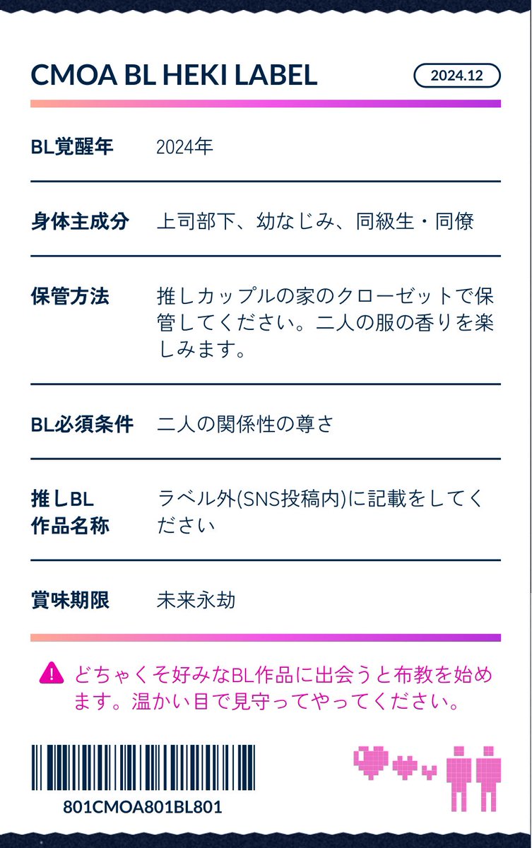 お茄子 時々低浮上 tweet media