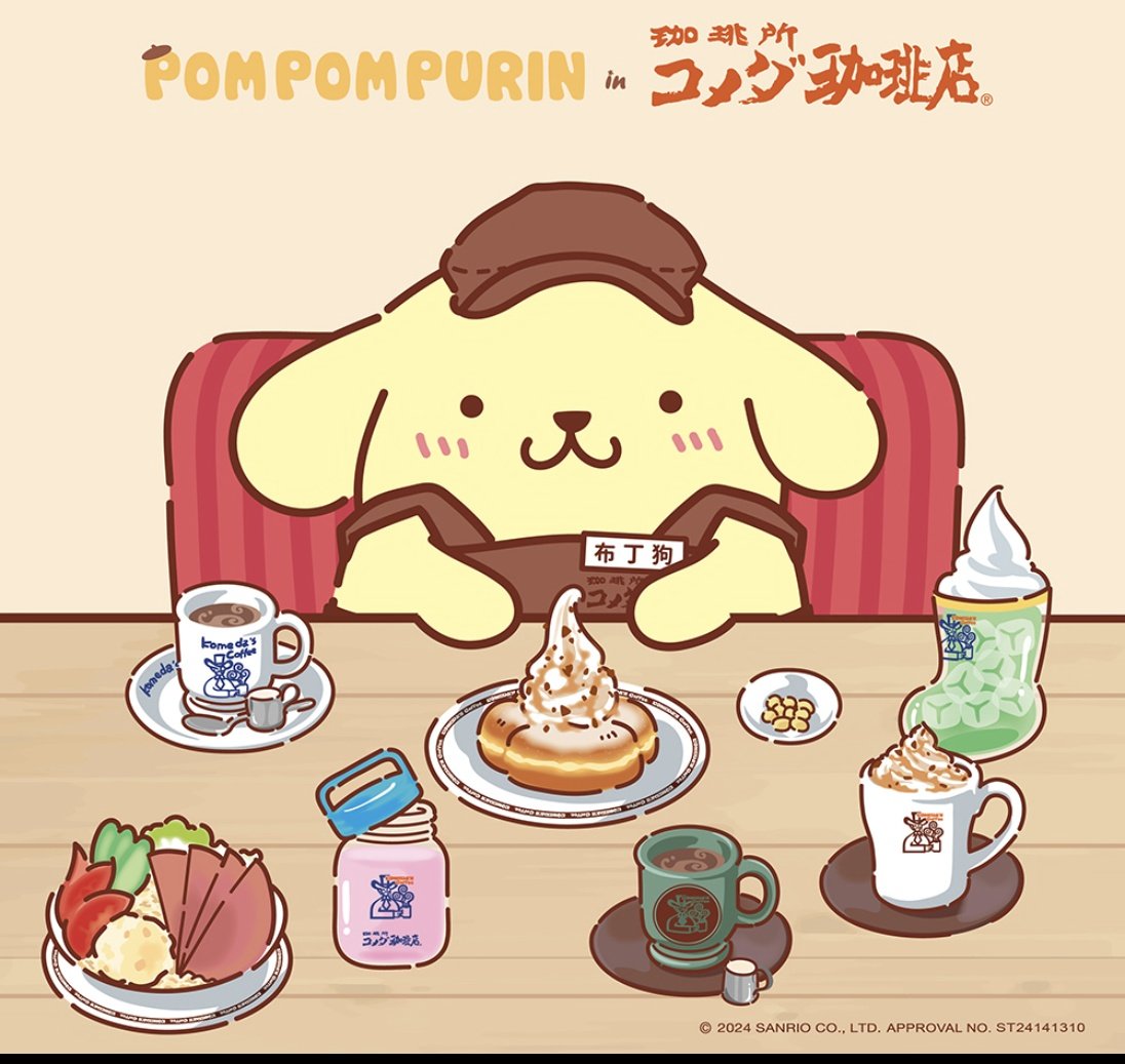 pompompomutan's tweet photo. ポムポムプリンならコメダの量が多くても全部食べられるのかな🥹💞
日本でもしてほしい💕かわいすぎ！！
#ポムポムプリンを布教したい https://t.co/OdaCOuKPh6