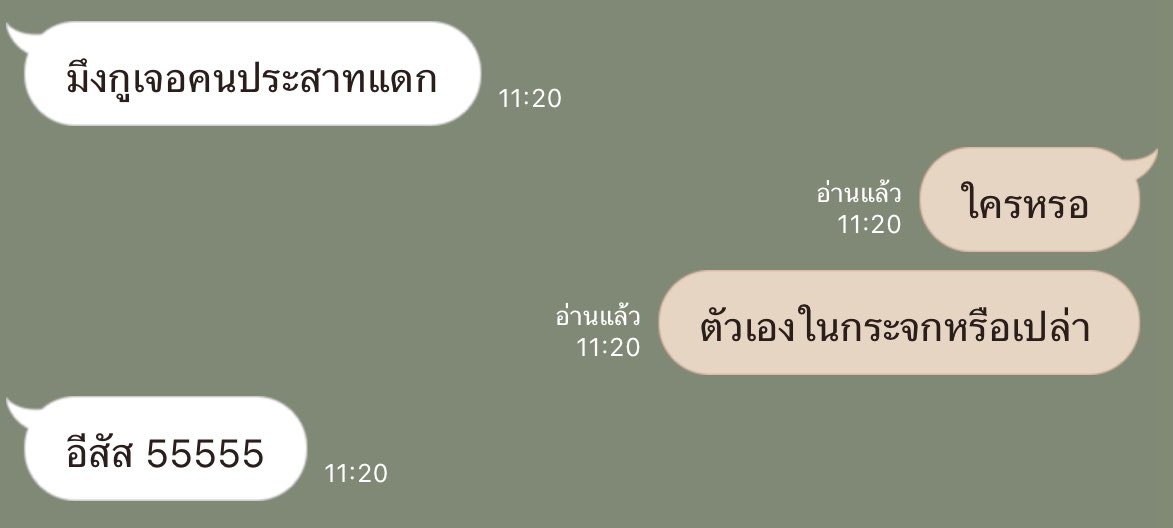 ตุ๊ดเถื่อน (@bohhot) on Twitter photo 