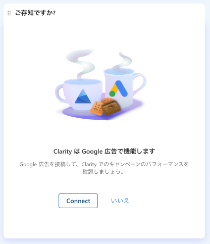 clarityLabo tweet picture