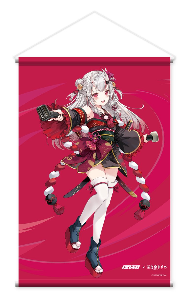 鬼ぞりシェーバー キャンペーン 購入者さま限定プレゼントのお知らせ①