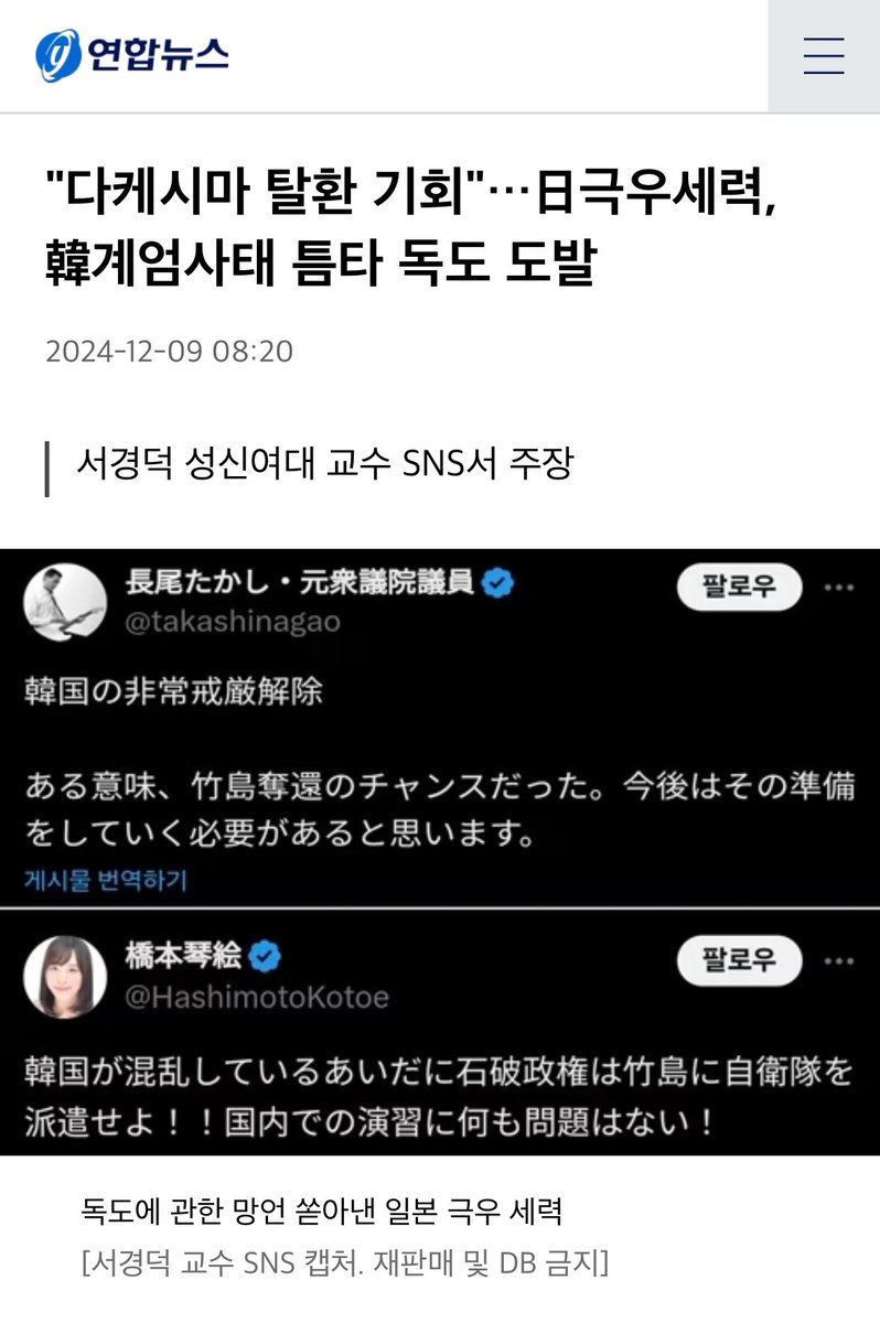 지금 독도까지 지켜야함
바빠