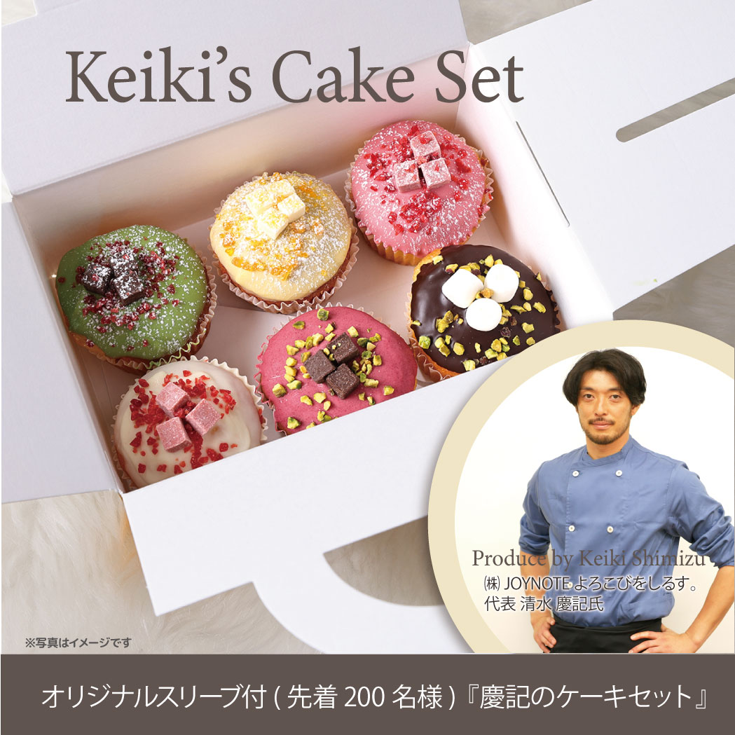 CafeBricco_'s tweet photo. 💎エメラルドピスタチオ💎ルビーストロベリー💎トパーズレモンのジュエルをイメージしたマフィン🧁 各 税込230円を12月10日より⚽ザスパーク店で先行販売！
「慶記のケーキセット」税込1,210円(←んっ!この数字は‼…)
「慶記のケーキセット」ご購入の先着200名様にはオリジナルカップスリーブをプレゼント🎁#ザスパ群馬 #清水慶記 #ザスパーク #カフェブリッコ #cafe #cafebricco