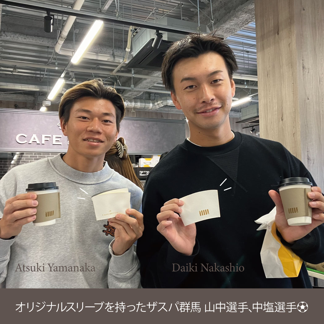CafeBricco_'s tweet photo. 💎エメラルドピスタチオ💎ルビーストロベリー💎トパーズレモンのジュエルをイメージしたマフィン🧁 各 税込230円を12月10日より⚽ザスパーク店で先行販売！
「慶記のケーキセット」税込1,210円(←んっ!この数字は‼…)
「慶記のケーキセット」ご購入の先着200名様にはオリジナルカップスリーブをプレゼント🎁#ザスパ群馬 #清水慶記 #ザスパーク #カフェブリッコ #cafe #cafebricco