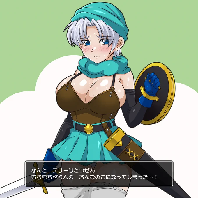 DQ6、29周年 ネタとして温めてるテリーちゃんのTS作品いつか描きたい 魔物の呪いかパルプンテ的な何かか…早く男に戻りたいのに、女の子として過ごすうちに段々…みたいな感じになると思いますw