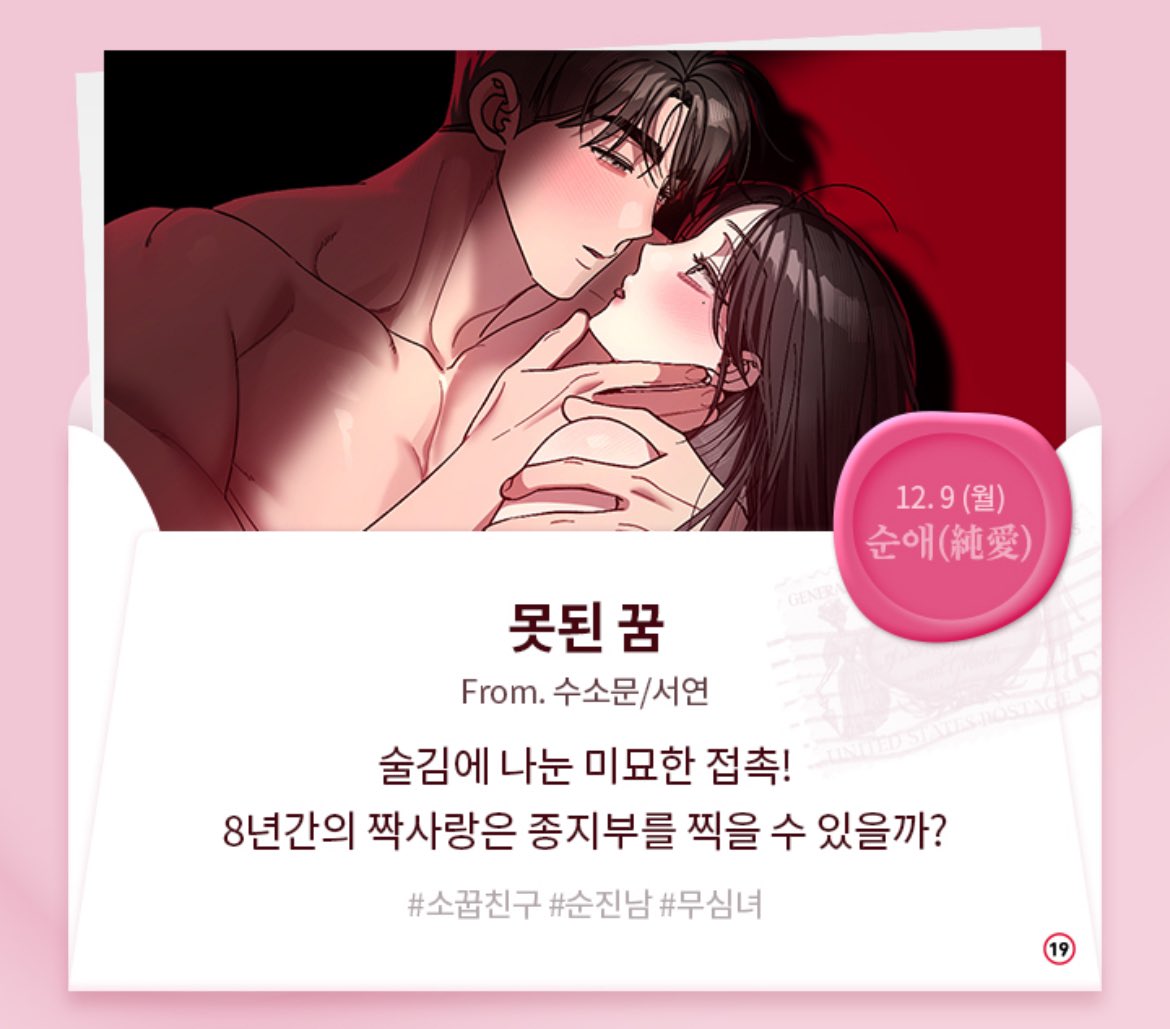 서연 tweet media