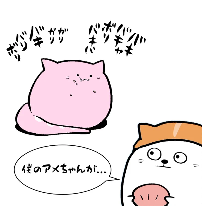 のど飴...めっちゃ噛むじゃん 