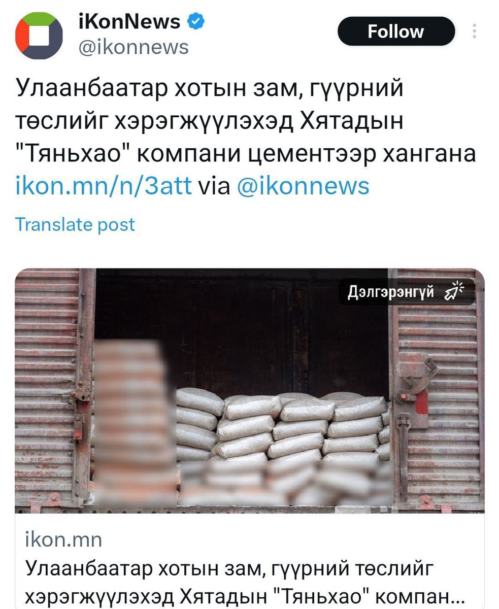 Zooz maniusiigaa dald or gej bgam u?