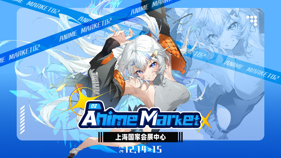 ACMComicCon's tweet photo. 第二回【AnimeMarket上海】あと5日、 12月13日(土)・15日(日)の2日間開催です！
@oyariashito
大槍葦人先生は現場でサイン会を開催！  5 days left for 1st [AnimeMarket Shanghai] , Will be held for 2 days, May 25th (Sat) and 26th (Sun)!   🔽チケットの予約ならお早めに📷 📷 📷https://t.co/L6Mg2wPLOi