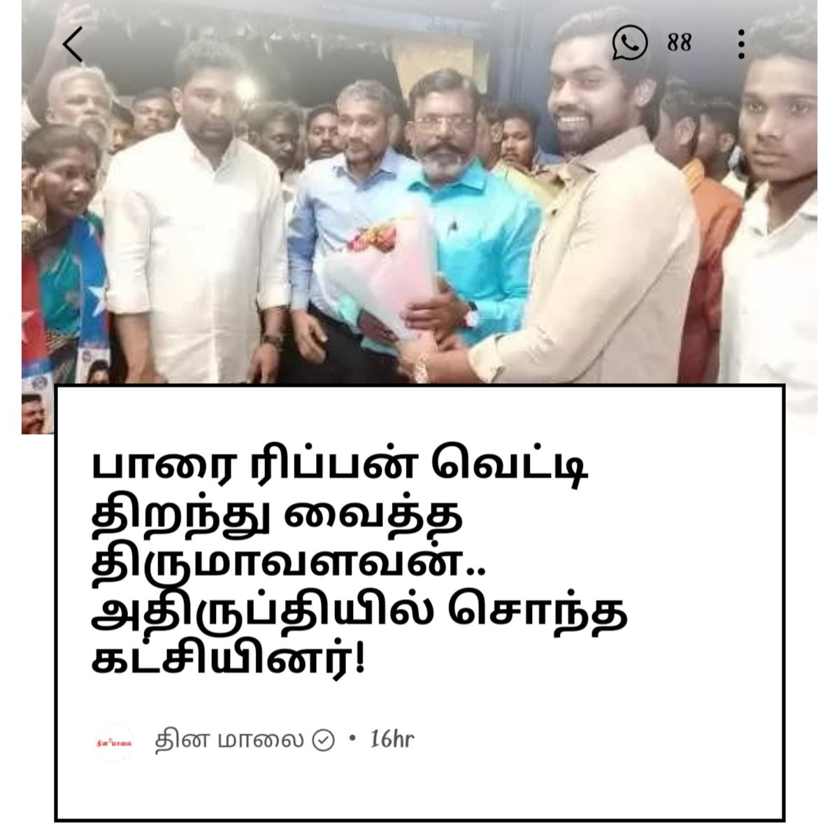 PriyaElango6's tweet photo. சென்னையில் (புழல்) நீச்சல் குளம்,டென்னிஸ் மைதானம்,மது போத்தல்களுடன் கூடிய நவீன பார் ஒன்றை திறந்து வைத்துள்ளார் அண்ணன் திருமாவளவன் அவர்கள்.இந்த மது கிளப் அருகிலேயே சிவன் கோவிலும், தனியார் பள்ளியும் இருக்கிறது.

(2 மாதங்களுக்கு முன்னராக மது ஒழிப்பு மாநாடு நடத்தியவரும் இவர்தான்) https://t.co/x6vHIc5aU0