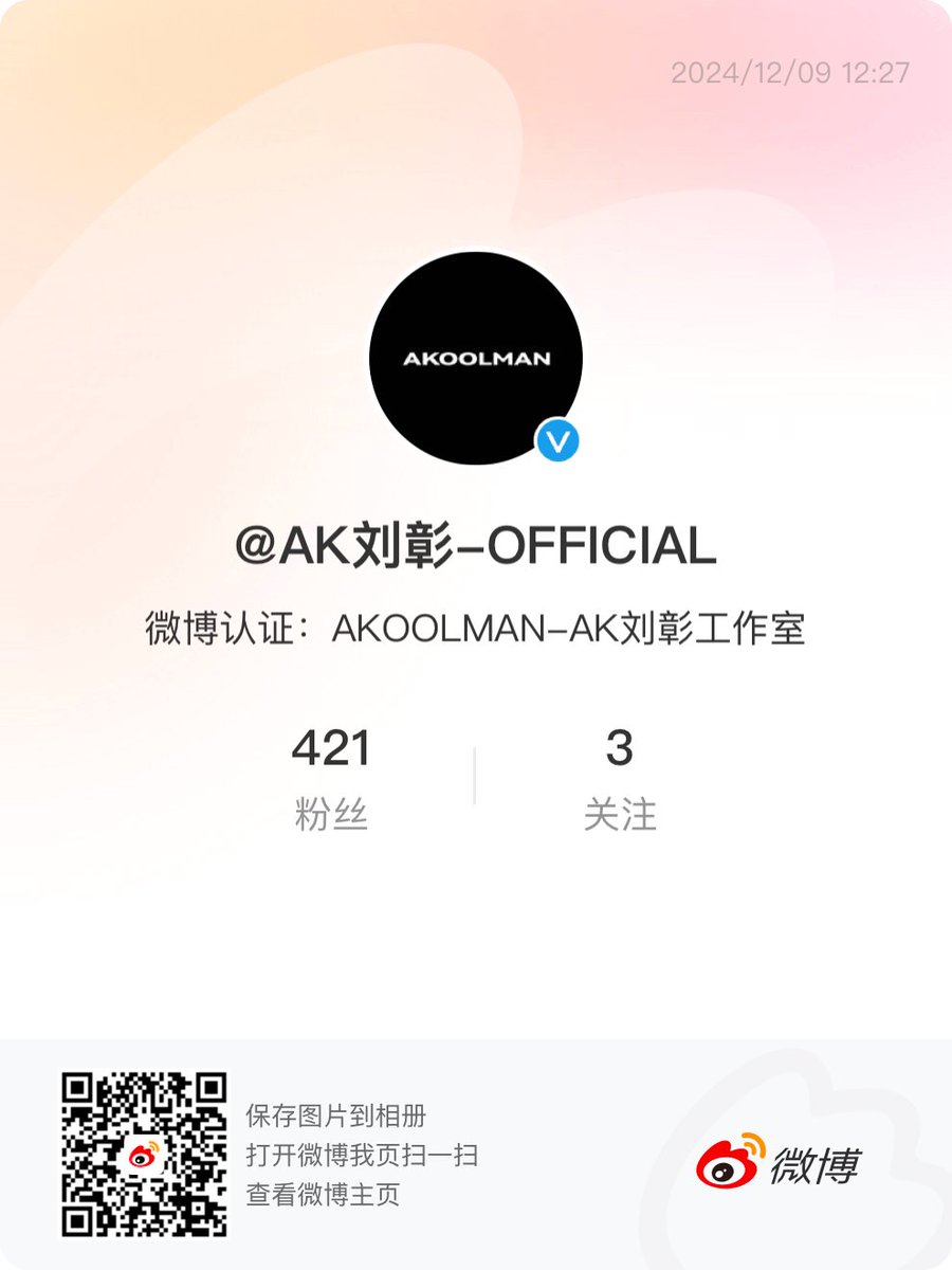 🔥AKOOLMAN · Personal Music Label🔥

AK LiuZhang will start a personal music label:

❤️‍🔥AKOOLMAN❤️‍🔥

Together with 88rising.

More music content to be released.

𝑶𝒏𝒍𝒚 𝑭𝒐𝒓 𝑨𝑲 ：）  

#AKOOLMAN 
#AK刘彰 #LiuZhang #หลิวจาง #Akira #AKLưuChương