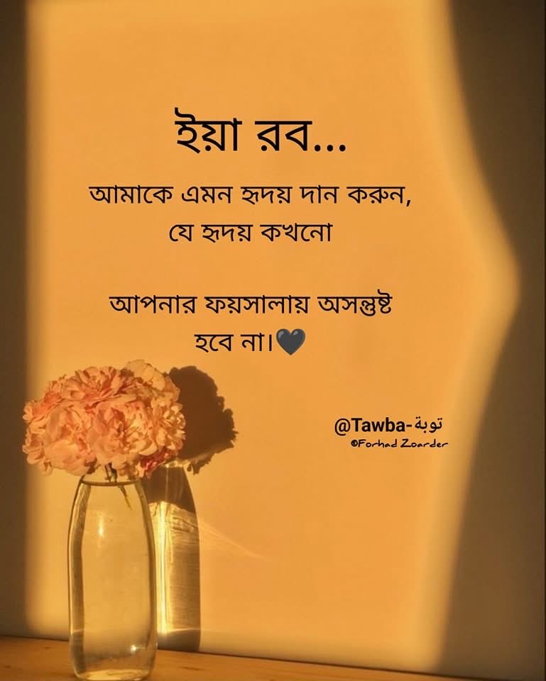 RAFIQ UDDIN (@mrafiquddin2000) on Twitter photo 