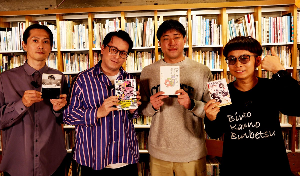 geininbungeibu's tweet image. 12月22日 俺の推し本。

#ダイタク 大
家族だから愛したんじゃなくて、愛したのが家族だった  岸田奈美
#バイク川崎バイク
夏期限定トロピカルパフェ事件 米澤穂信
#ファビアン
令和その他のレイワにおける健全な反逆に関する架空六法 新川帆立
#ピストジャム
掃除婦のための手引き書 ルシア・ベルリン