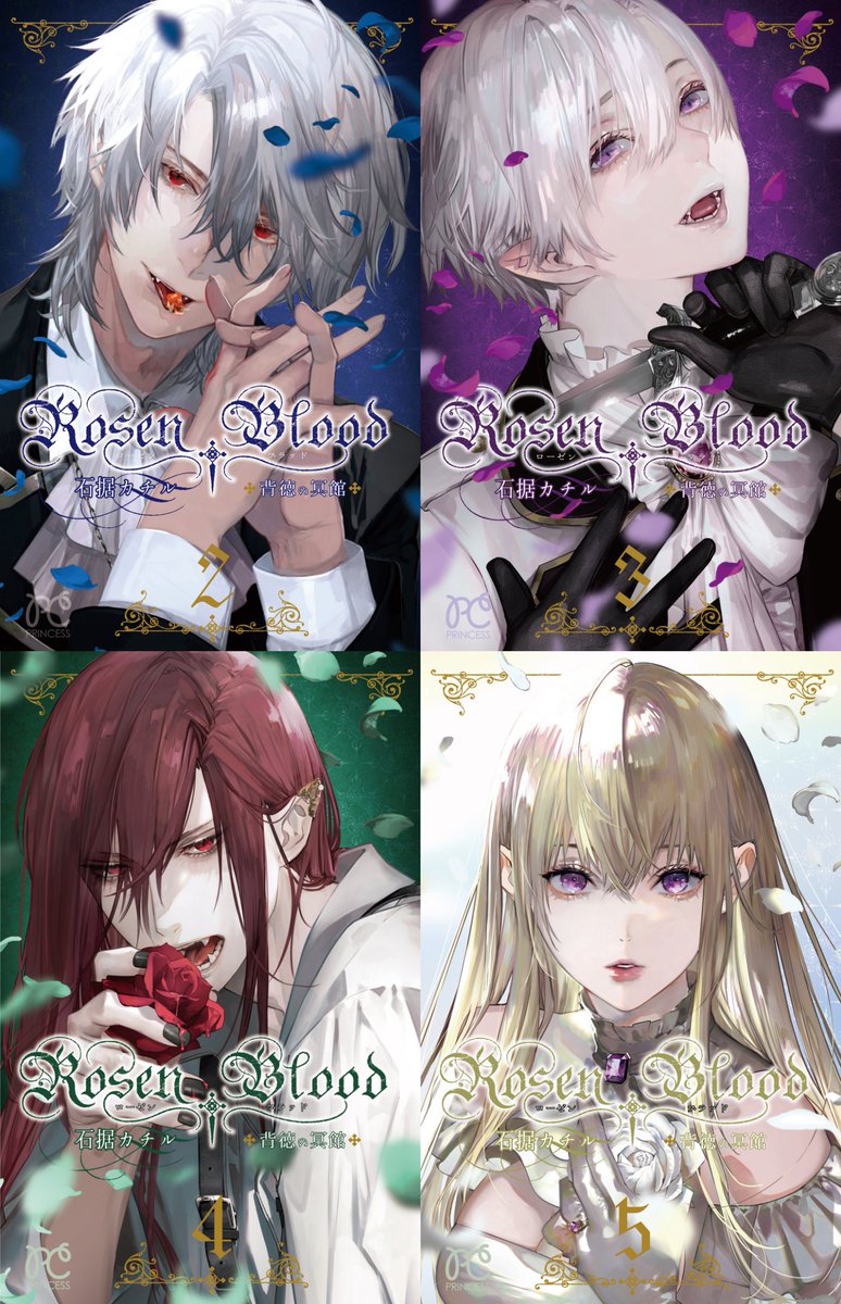 石据カチル RosenBlood 英訳版 イラスト集 LIBERTAS:02 石据カチル＠エンジョイ勢 on X: 