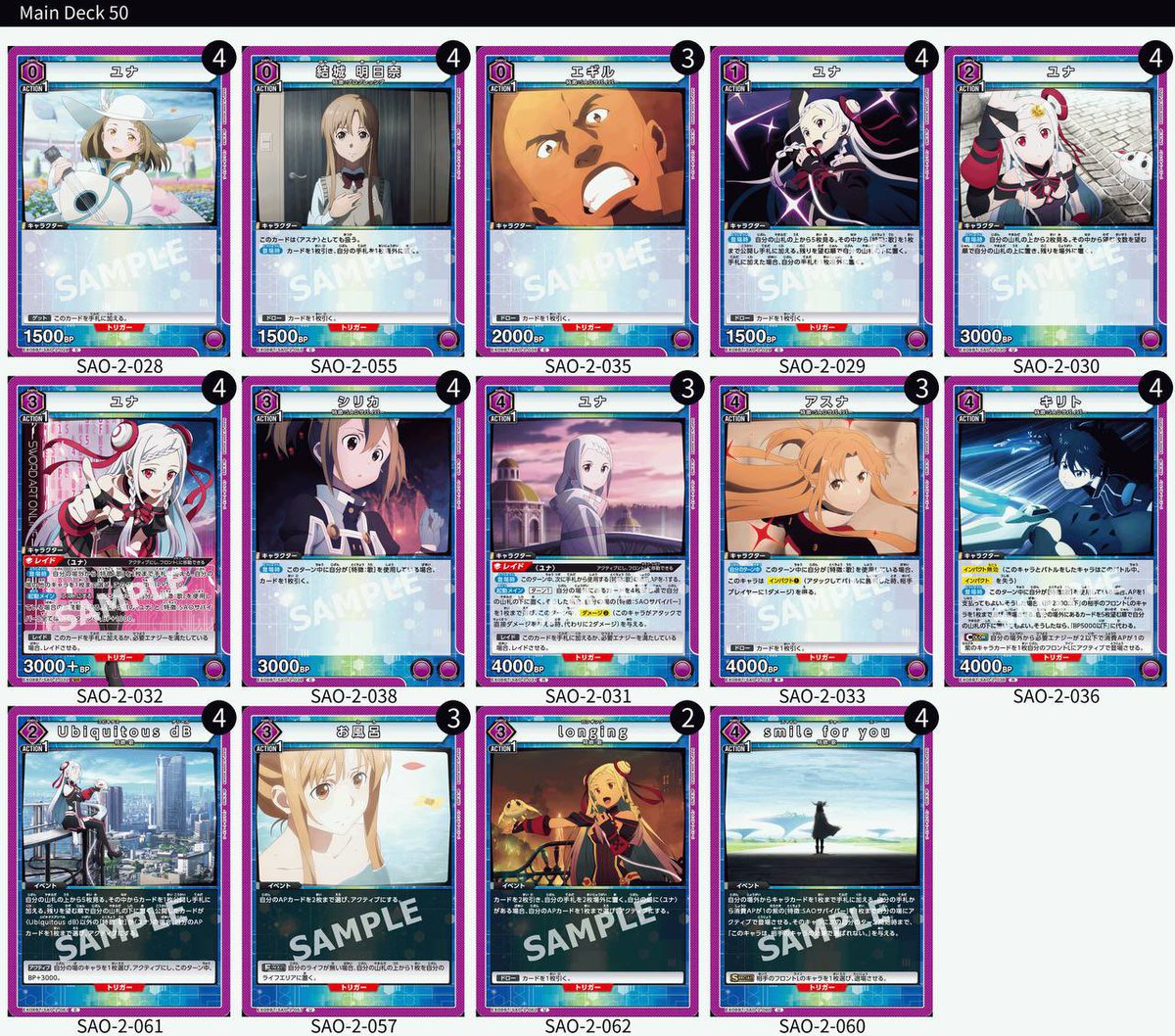 BANDAI CARD GAMES Fest 24-25 In Singapore Union Arena Championship 2024 Preliminary Competition (8 Dec 24) 

Total players: 128
Winner: Brian 🟢 GGO
2nd: Andy 🟣 Progressive
3rd: Izack 🔴 Traffic Light
4th: Josh 🟣 Ordinal Scale

#UNIONARENA
#ユニオンアリーナ 
#ユニアリ
#UATCG