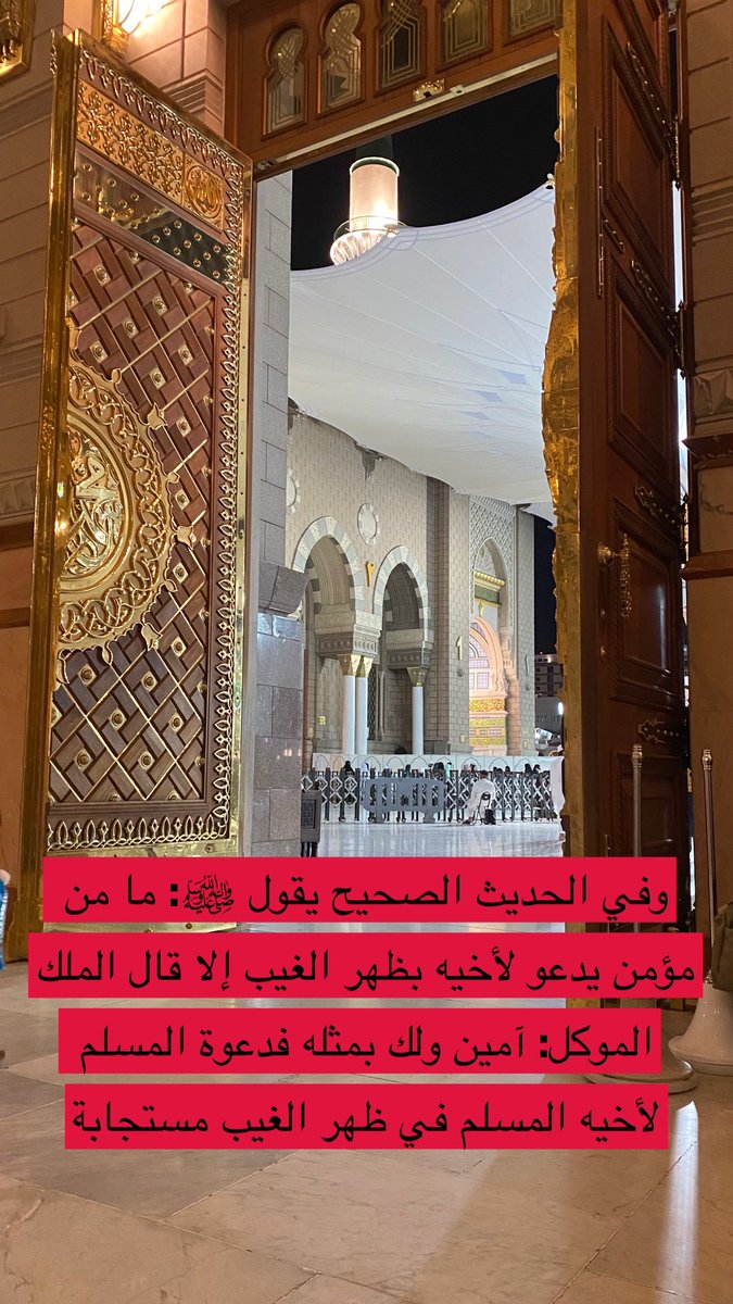 Roya_ksa's tweet photo. اذكروني بدعوة 

لا تنسوني من صالح دعائكم https://t.co/BsqPB1airS