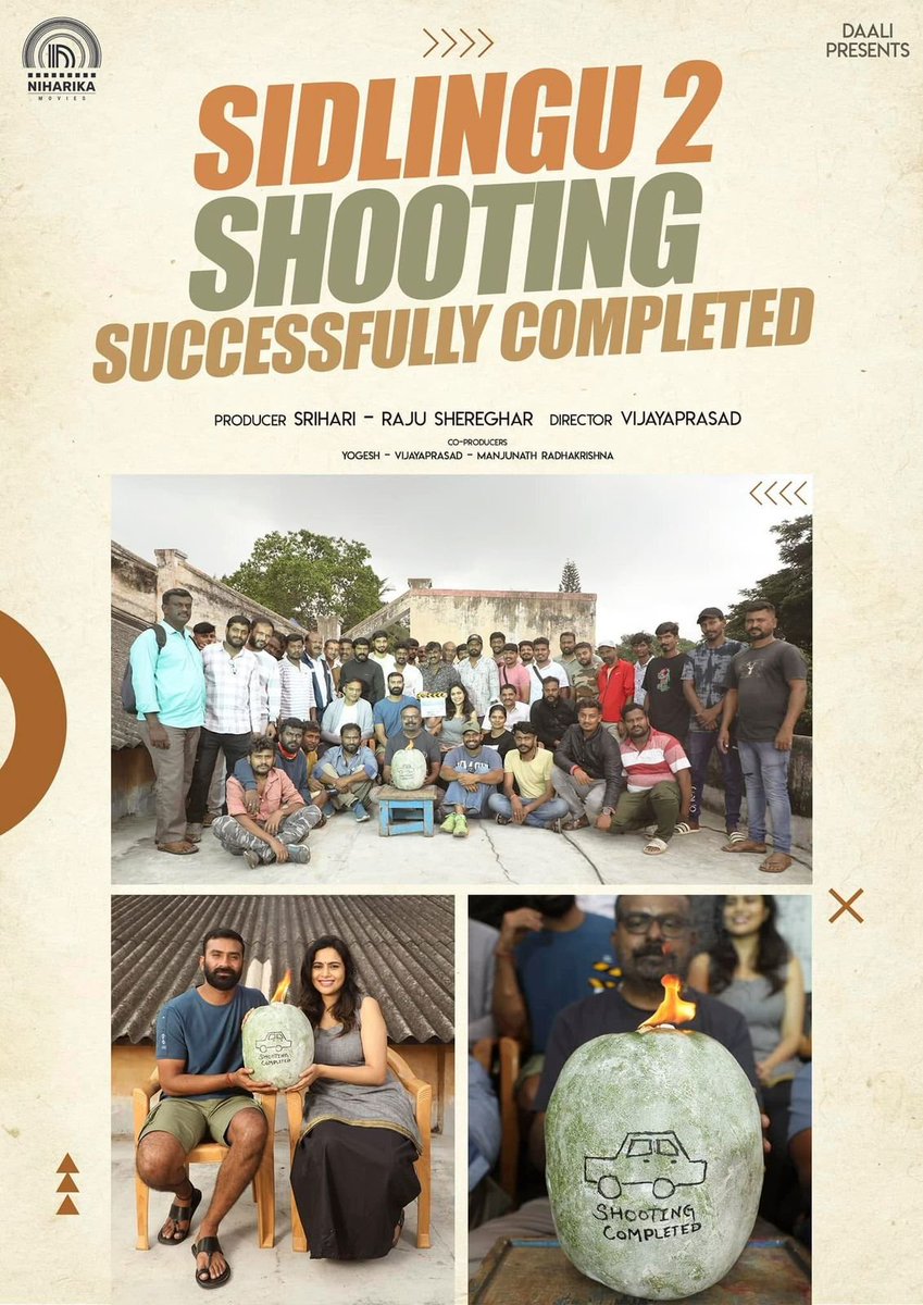 Navilu_Ent's tweet photo. ಲೂಸ್ ಮಾದ ಯೋಗಿ ಅವರ "ಸಿದ್ಲಿಂಗು 2" ಶೂಟಿಂಗ್ ಮುಗಿದಿದ್ದು ಚಿತ್ರತಂಡ ಫೋಟೋವನ್ನು ಹಂಚಿಕೊಂಡಿದೆ.
#Naviluentertainment #Yogi #Sidlingu2 #Sandalwood #Shootingcompleted #Srihari #Vijayprasad https://t.co/MMGbt0S3r0