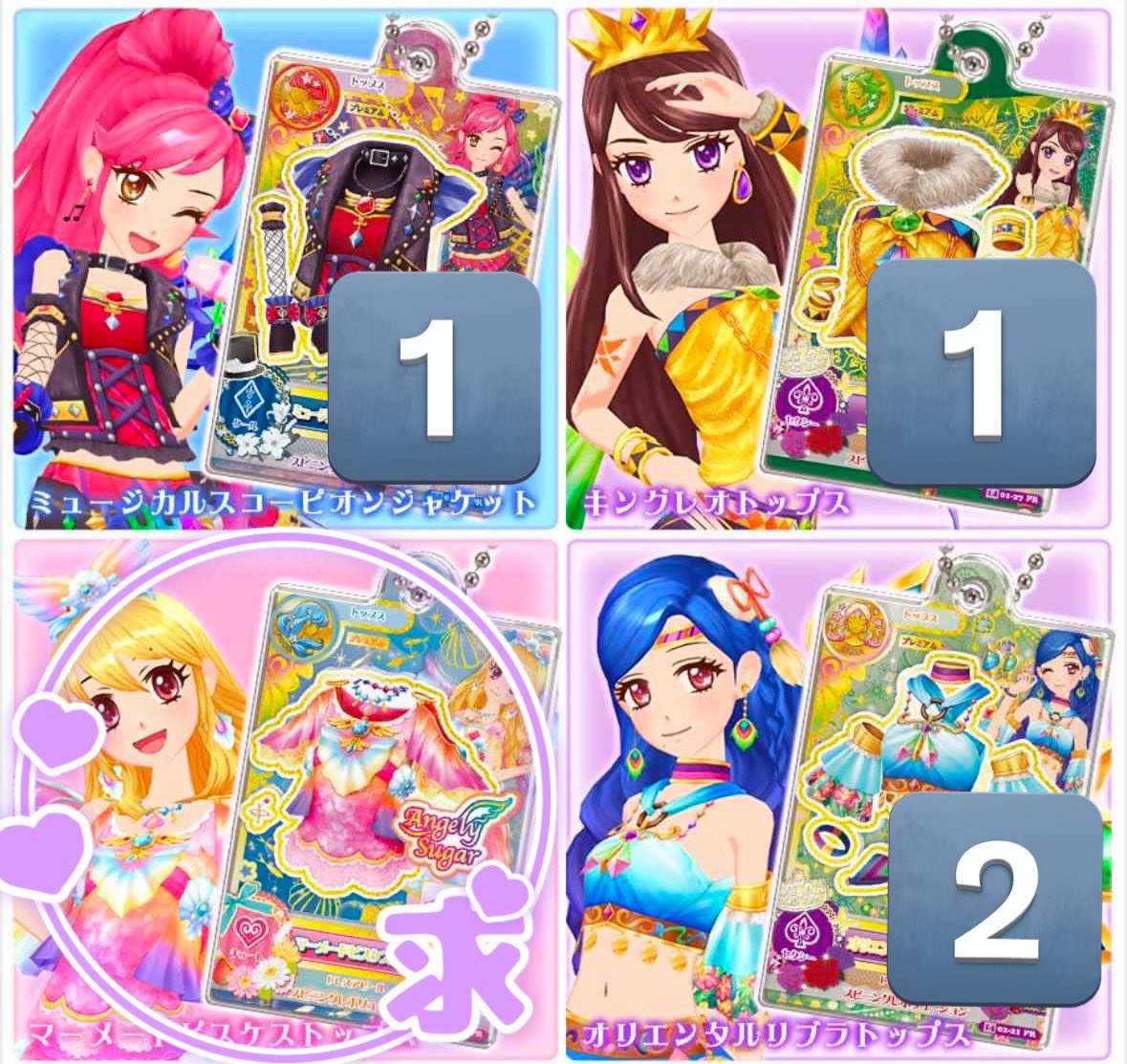 fewmew_'s tweet photo. アイカツ だれでもアイドル活動アクリルチャーム 
ガ���ャ ガシャポン 交換

・

求 ♡ いちご 2種、美月 1

譲 ♡ 画像

・

纏めての方優先🙇🏻‍♀️
マーメイドピスケス最優先、美月はコンプ目的のため1つ探しております。
ユリカはいちごとの交換のみでお願いいたします。
お声がけお待ちしております🌷 https://t.co/cuLKcXmEIX