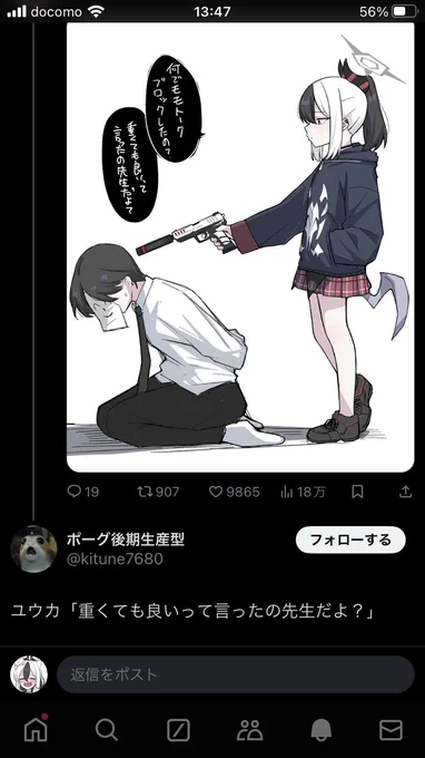 優勝でwww 