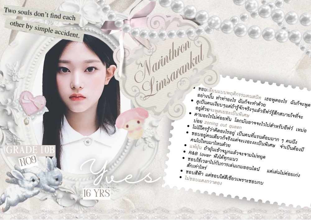 letbeyves's tweet photo. ⠀
  ⠀    (   # GRIS_COSTORY
        re  up  loaded  info  ℹ️ 
  ⠀     
        Miss  Narinthron  Limsarankul 
        a heart for co - op and stories
        re - tweet for get to know her a bit     )  ⠀
  ⠀ https://t.co/btlt59MRZN