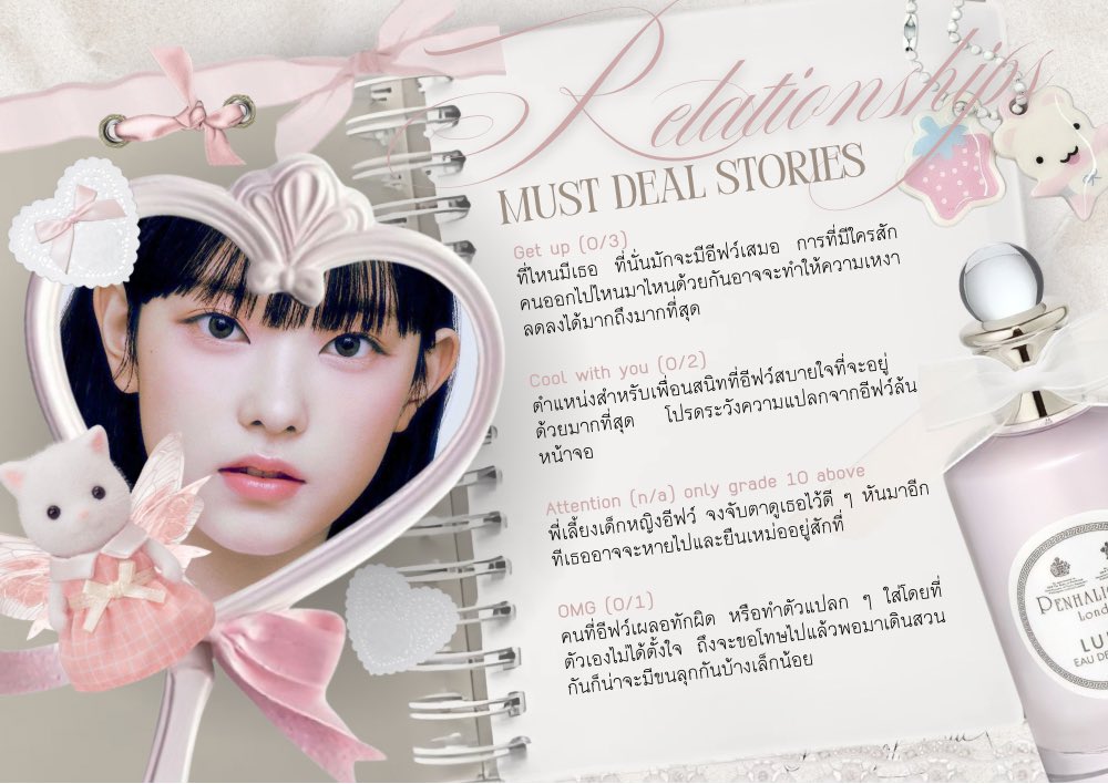 letbeyves's tweet photo. ⠀
  ⠀    (   # GRIS_COSTORY
        re  up  loaded  info  ℹ️ 
  ⠀     
        Miss  Narinthron  Limsarankul 
        a heart for co - op and stories
        re - tweet for get to know her a bit     )  ⠀
  ⠀ https://t.co/btlt59MRZN