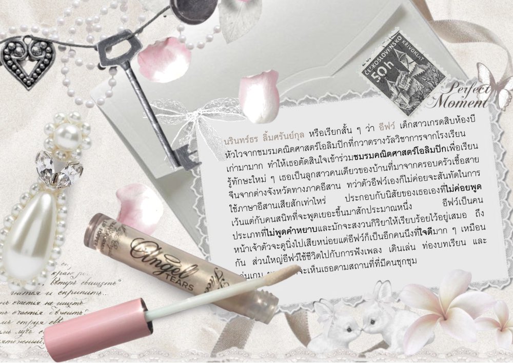 letbeyves's tweet photo. ⠀
  ⠀    (   # GRIS_COSTORY
        re  up  loaded  info  ℹ️ 
  ⠀     
        Miss  Narinthron  Limsarankul 
        a heart for co - op and stories
        re - tweet for get to know her a bit     )  ⠀
  ⠀ https://t.co/btlt59MRZN