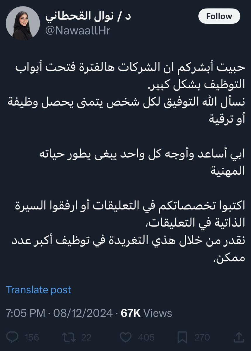 ABDULMAJEEDFUL's tweet photo. الحساب هذا منتحل ويدار من مصر للتاكيد انا شايف كثير تفاعل عنده
اتمنى تحذرونهم https://t.co/0UUuFftv6q