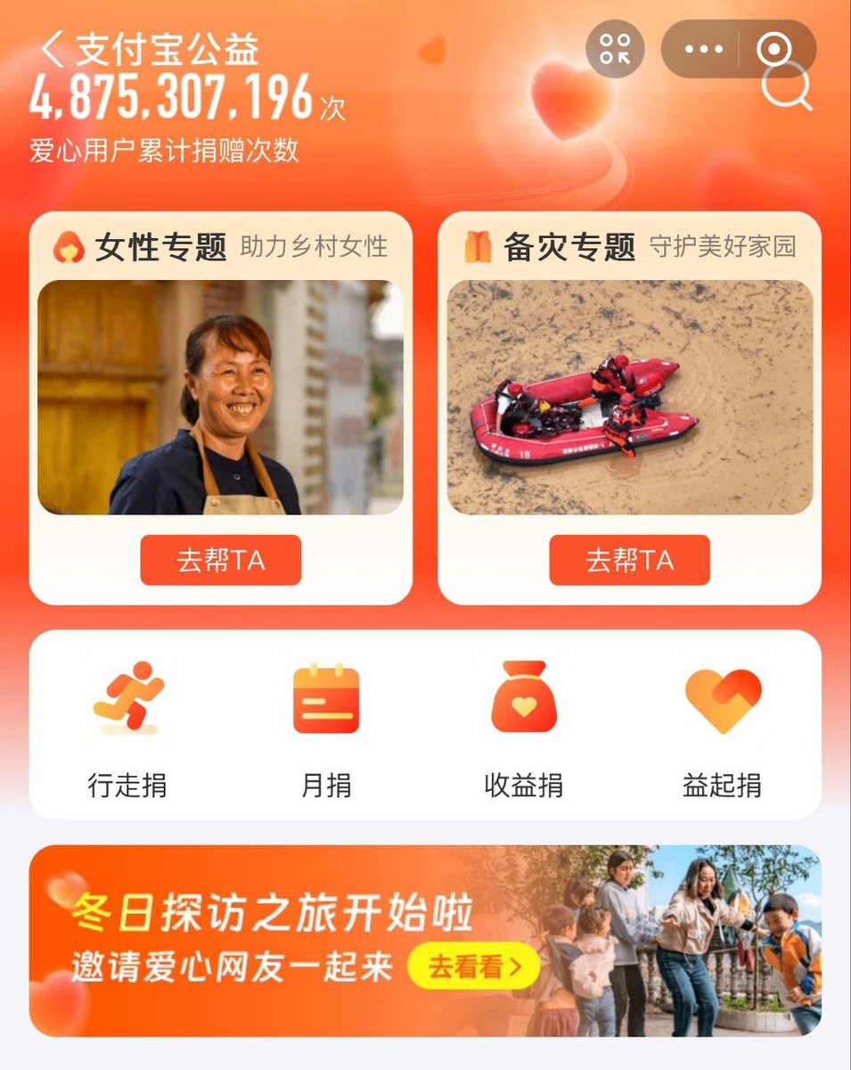 在推特上获得30W粉丝的关注令玖儿受宠若惊，所以想用自己那寥寥的扩散力来帮助些需要帮助的人们，希望臭宝们都能献出一份爱心，温暖世间温情🌞 https://t.co/sNvjXpzpYO