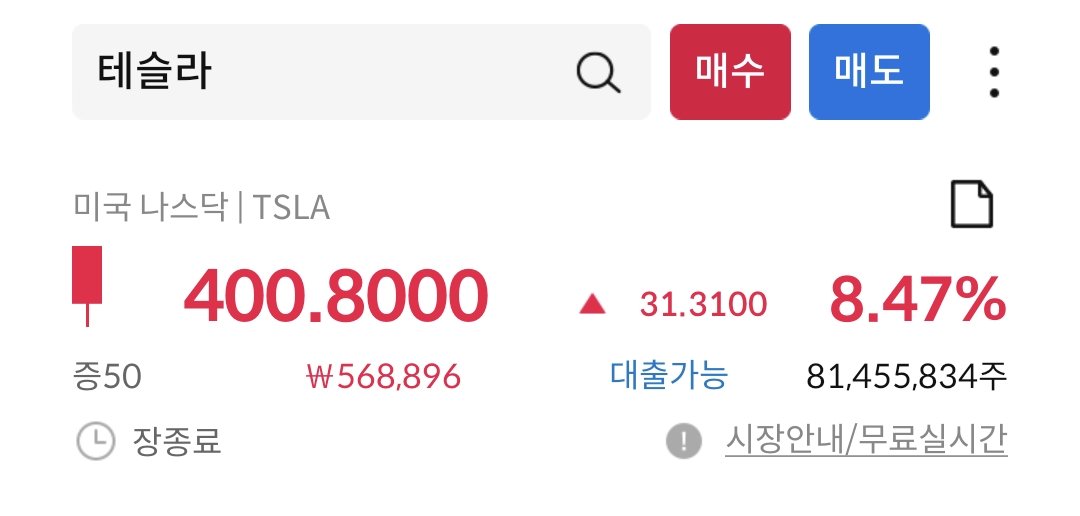 ohmahahm's tweet photo. 💥긴급💥테슬라 $400 돌파!!!!!
모두들 축하부탁드립니다!!!! 재게시로 널리 알려주시기 바랍니다🎉 https://t.co/qjJgXs1zje