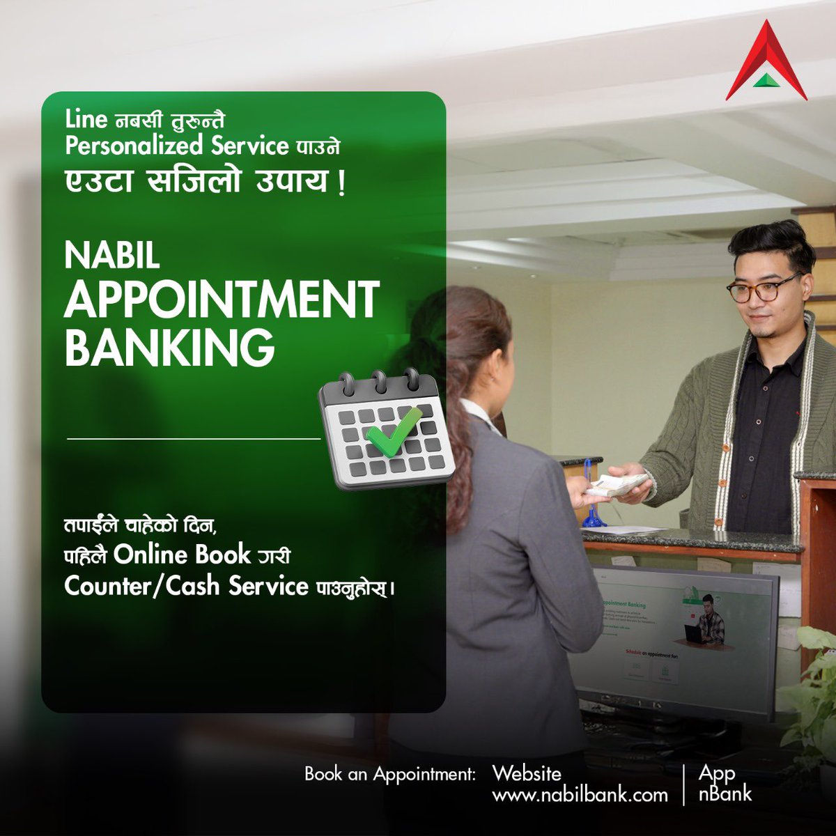 nabilbank's tweet photo. Line नबसी तुरुन्तै Personalized Service पाउने एउटा सजिलो उपाय, NABIL Appointment Banking । 
आफूले चाहेको दिन र समयमा आफ्नो सेवा बुक गरी बैंकिङ्ग अनुभवलाई अझ सरल बनाउनुहोस्।

#NabilBank #TogetherAhead #NabilAppointmentBanking https://t.co/kITMw83P5f