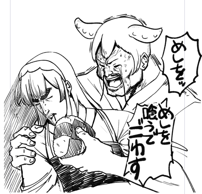 ずんだどん好きすぎる 