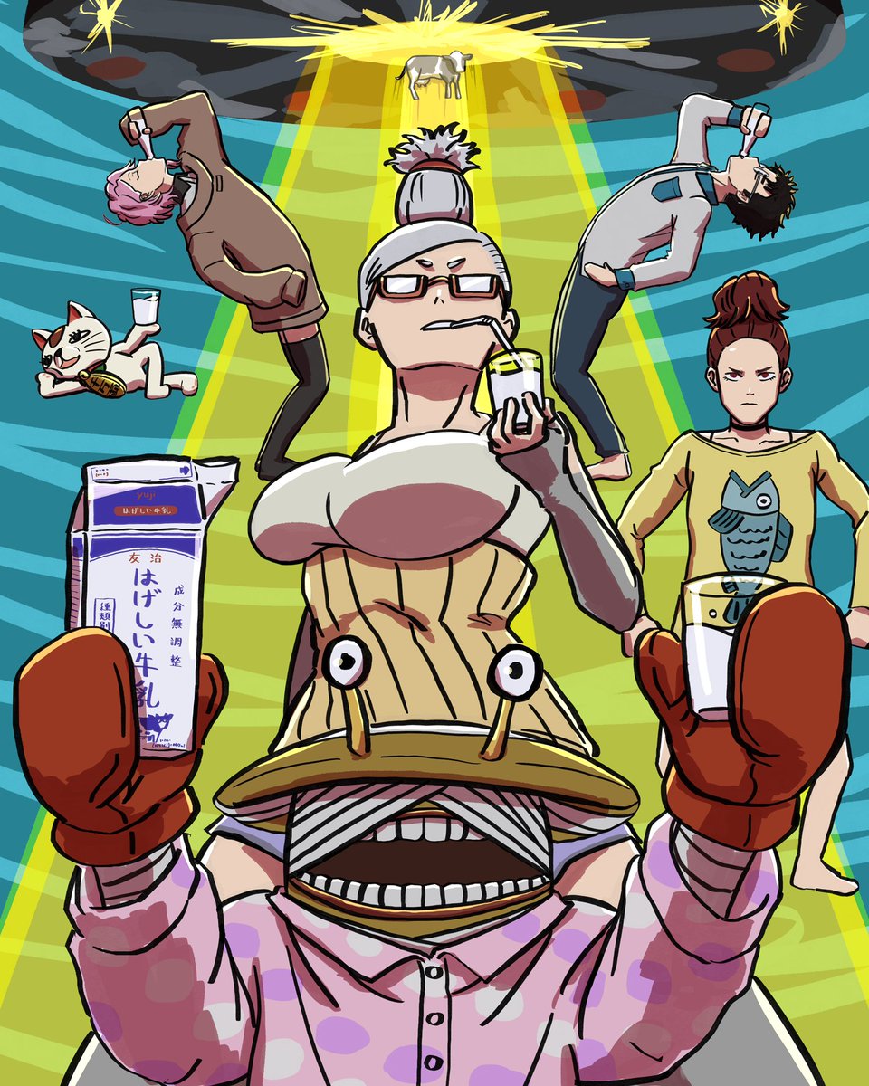 ashi__yue's tweet photo. 同じでいス！
#Dandadan #ダンダダン  #AnimeArt https://t.co/r3ORpg2y88