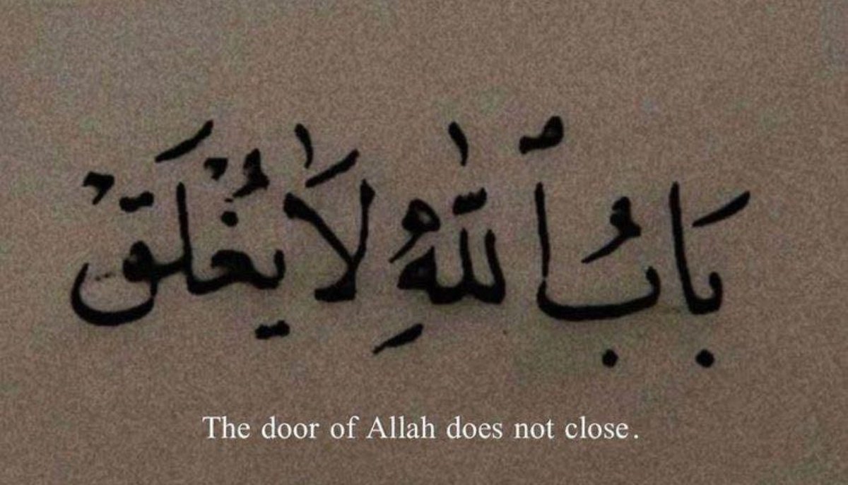 Al__Quraan's tweet photo. The door of Allah doesn't close. https://t.co/fSX1wZhvf1