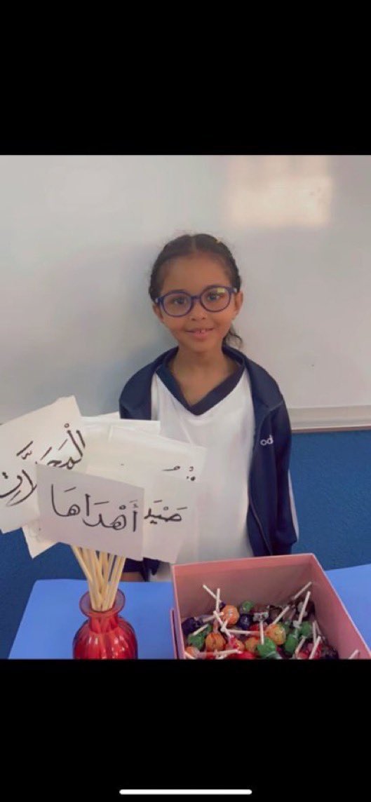 بنات غرب الرياض | 🦋 tweet media