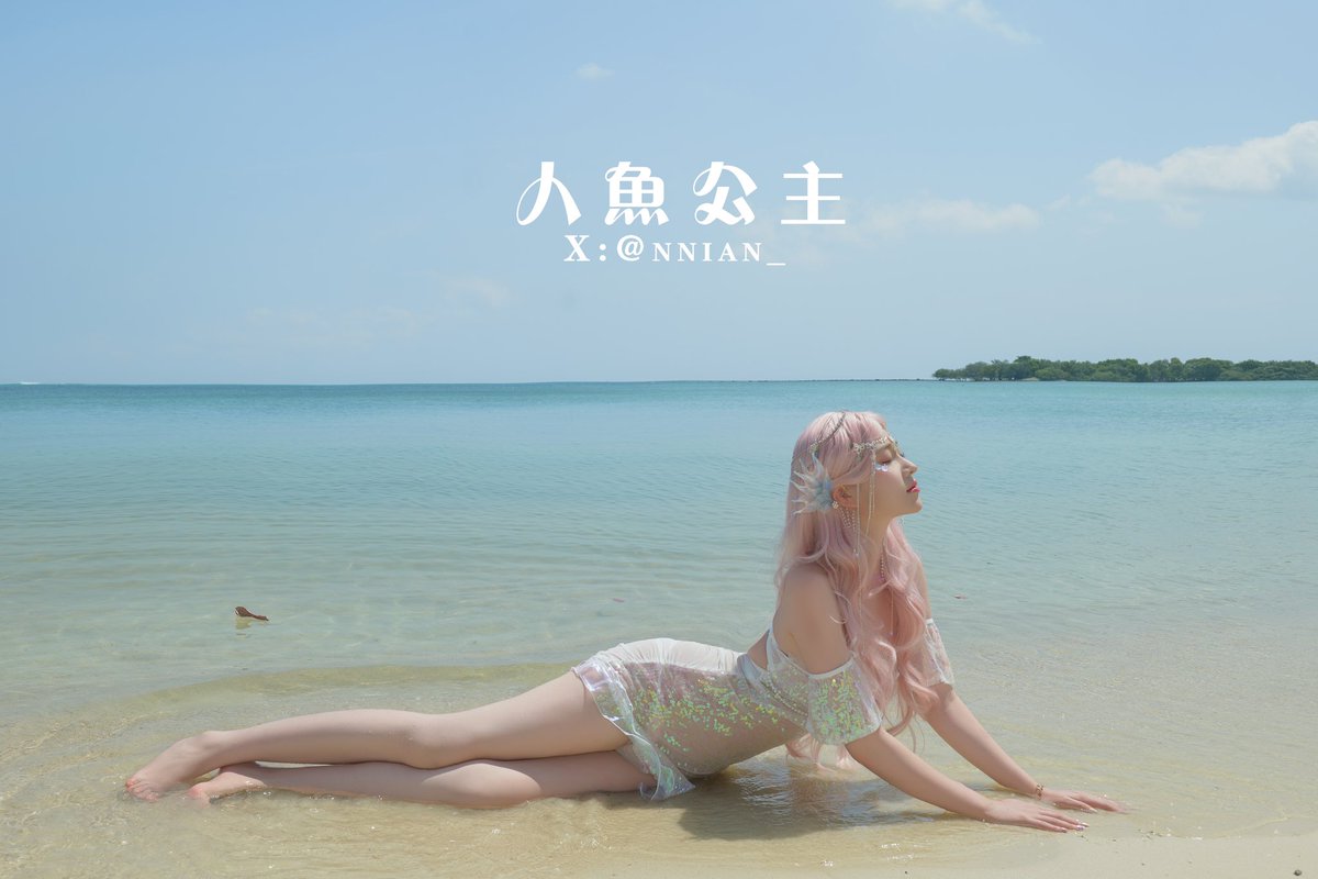 传说中你为爱甘心被搁浅
Legend has it that you are willing to be stranded for love

海外旅拍外景主题写真《人鱼公主》套图上新，想念海边的小时光，喜欢的私💌解锁哦

#人鱼公主  #海景写真  #旅拍  #性感写真  #反差女友  #外景露出 https://t.co/o3Q9x2uDiU