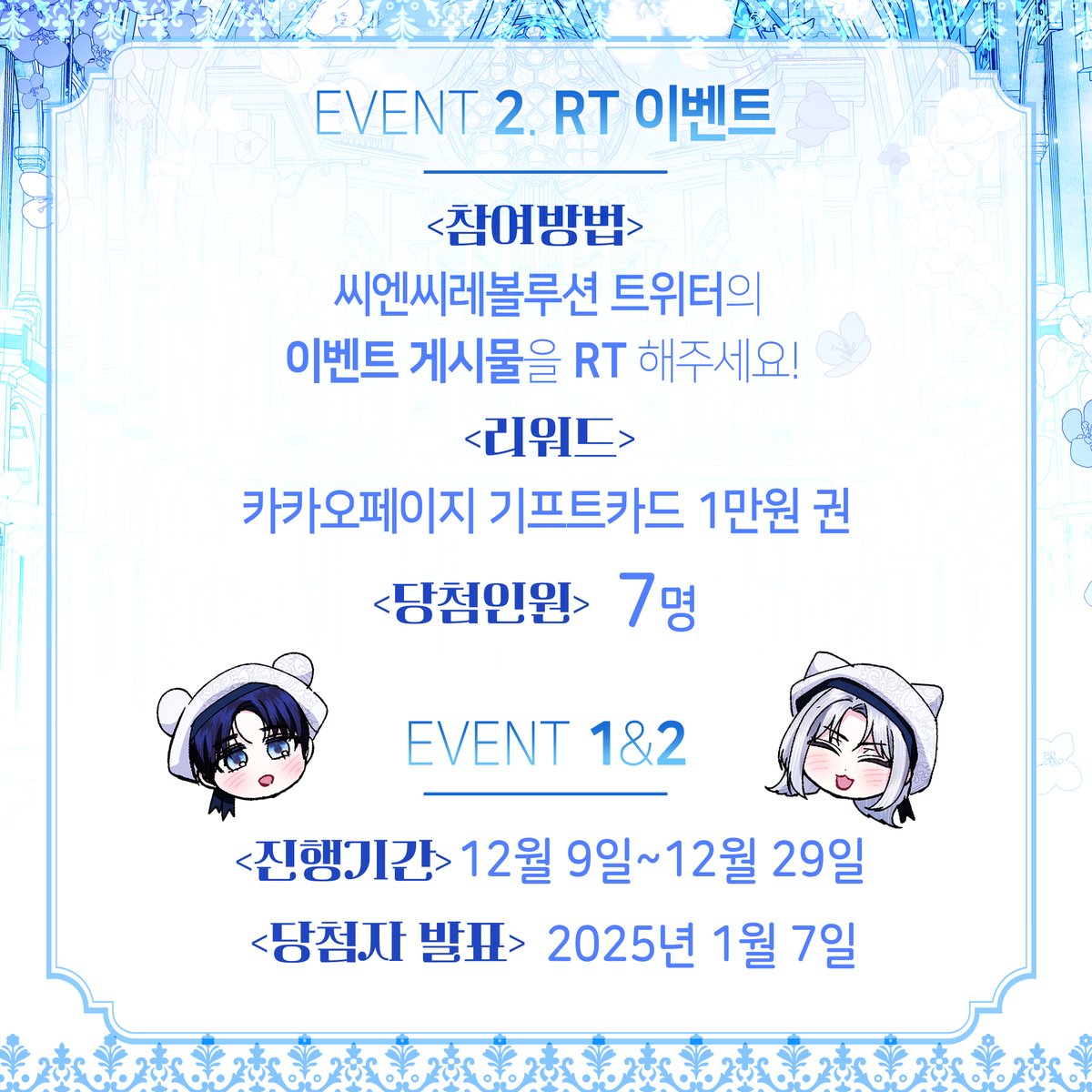 CncRevolution's tweet photo. ✨<아빠, 나 이 결혼 안 할래요!>✨
텀블벅 펀딩 오픈 이벤트😍

💍EVENT 1 
후원인증(5명) 작가님 친필사인이 담긴 바인더 증정!

💍EVENT 2
게시물 RT(7명) 카카오페이지 1만원권 증정!

펀딩 바로가기 >> https://t.co/1dkfYXcVse
#아결안 #아결안펀딩 #아빠나이결혼안할래요 #텀블벅 #rt https://t.co/w7ZJqAHlHB