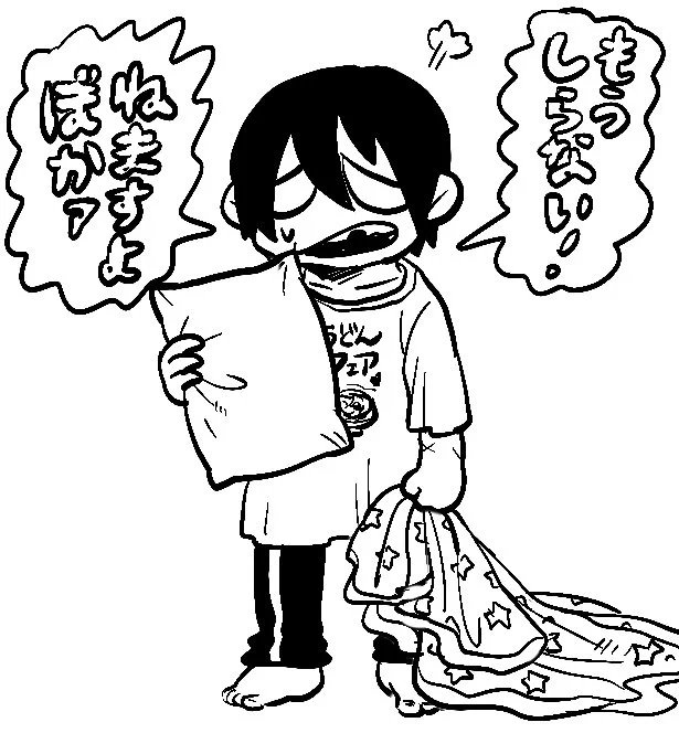 本日12/9はミミタニ先輩の誕生日ですが、12/11までネットが繋がらないので、描いてる漫画は大幅に遅刻しそうです…年内には間に合わせます…ごめんな先輩… 