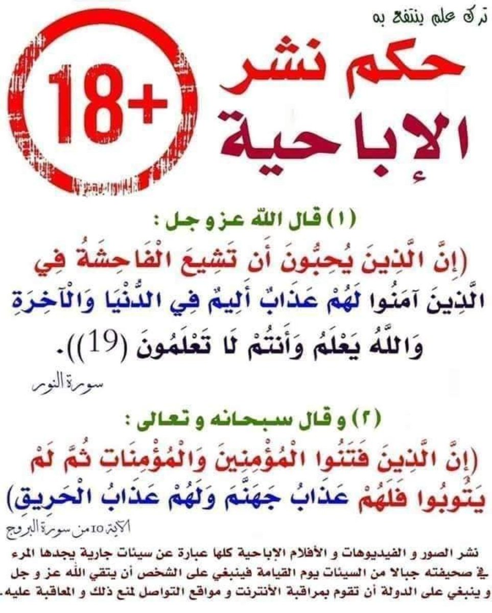 سالم ال سعد (@lolohsalem99) on Twitter photo 