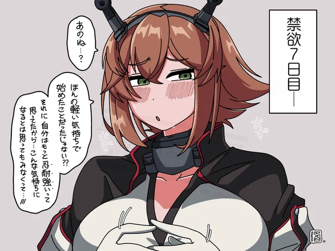 >>かいしんのいちげき<< 