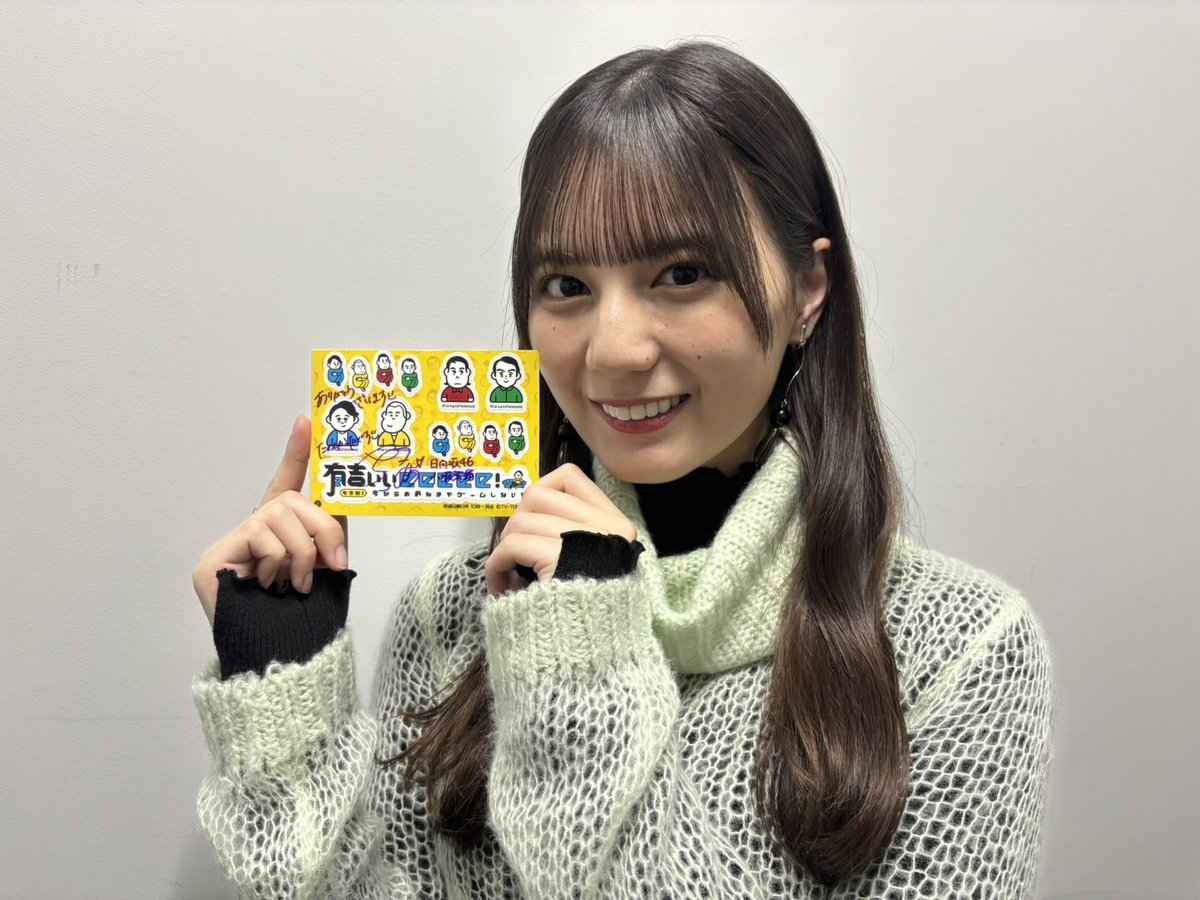 クリパゲーム回！配信中】 ゲスト小坂菜緒さん🦖のサイン入り