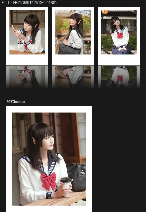 O2cake0503's tweet photo. #訂閱回饋 #O2cake
Gift with a subscription.
-
10月和11月一起公布! 
晚點會私訊表單連結到圖奇帳號， 再麻煩填寫，
這次有限時間，兩周內未填寫視同放棄。
關閉表單後就再收回應惹!
12月卡面暫時還未決定，以上// https://t.co/qyomMkyaV9