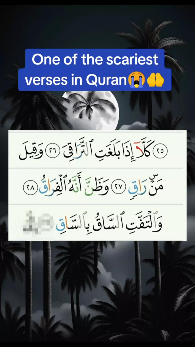 7signxx's tweet photo. One of the scariest verses in the Qur'an... https://t.co/vJeGf1YrL8